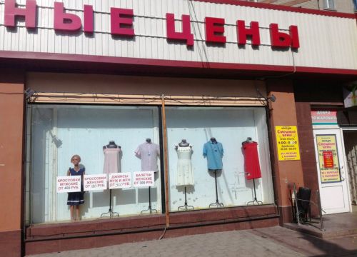 +79518502299 звонок из Своими руками