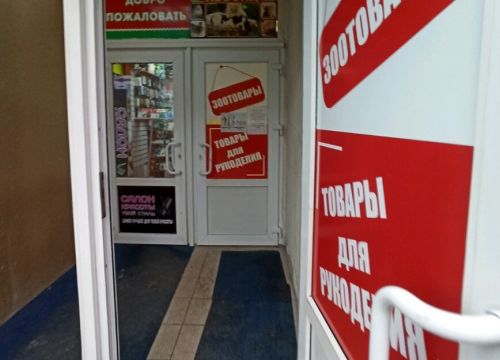 +79518502299 звонок из Своими руками