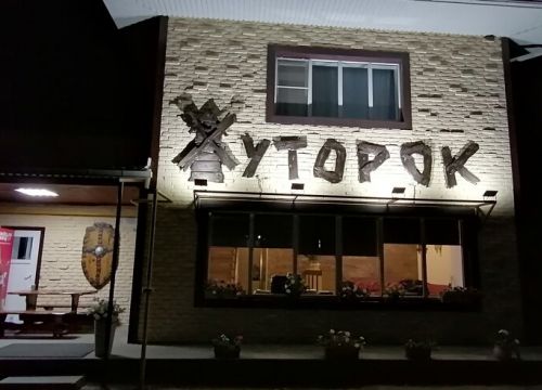 +79518741831 звонок из Хуторок