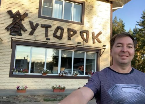 +79518741831 звонок из Хуторок