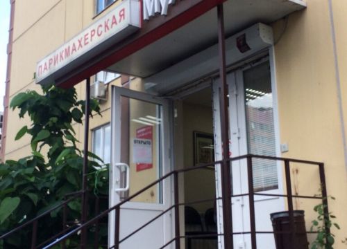+79518743059 звонок из МуЖенек