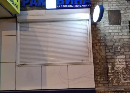 +79518771523 звонок из Магазин раковин на стиральную машину