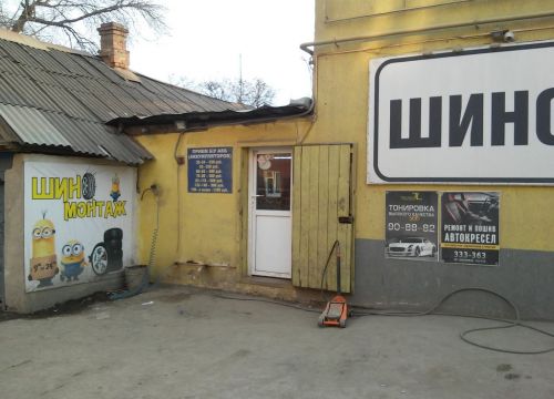 +79518823538 звонок из 64Rus