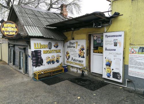 +79518823538 звонок из 64Rus