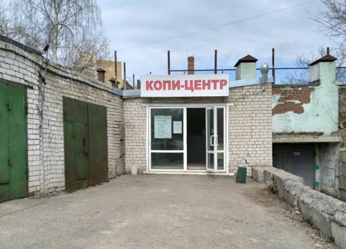 +79518922098 звонок из First page