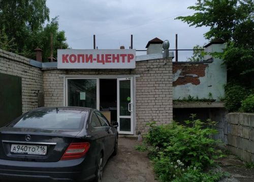 +79518922098 звонок из First page