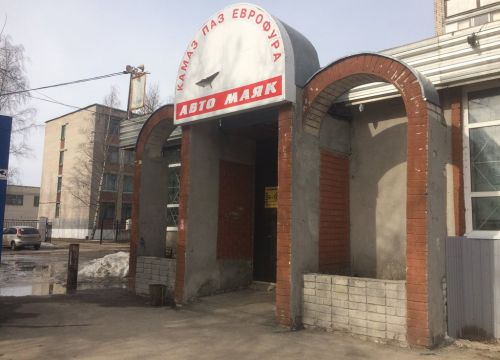 +79519010134 звонок из Автомаяк