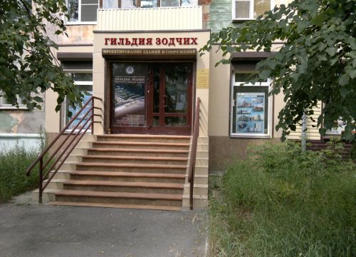 +79519010440 звонок из Гильдия Зодчих