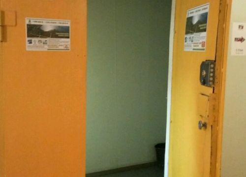 +79519020470 звонок из Николино поле