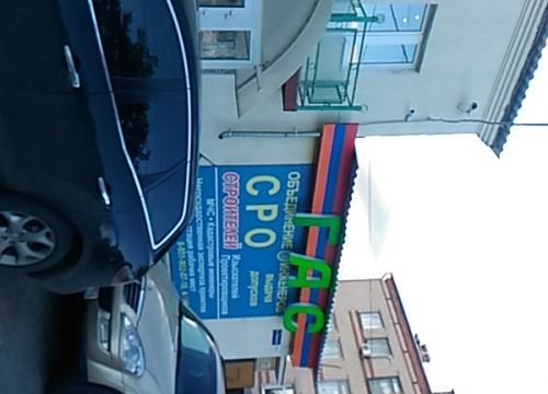 +79519020710 звонок из Гас