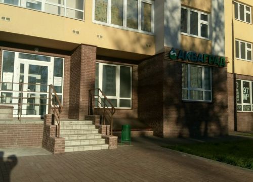 +79519030607 звонок из Акваград