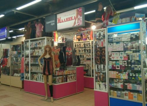 +79519080385 звонок из Малинка