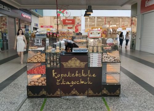 +79519112244 звонок из Королевские сладости