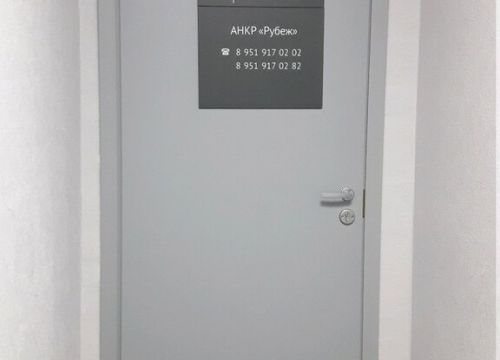 +79519170282 звонок из Анкр Рубеж