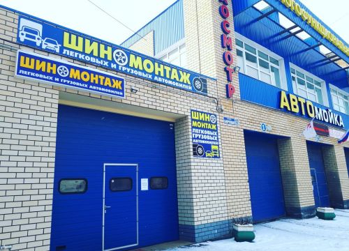 +79519171407 звонок из Пункт техосмотра