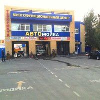 +79519171407 звонок из Пункт техосмотра
