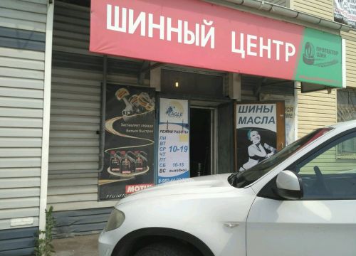 +79519280181 звонок из Eagle