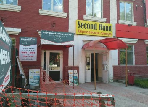 +79519334454 звонок из Del Mar