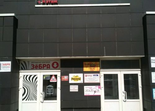 +79519381133 звонок из Зажигай