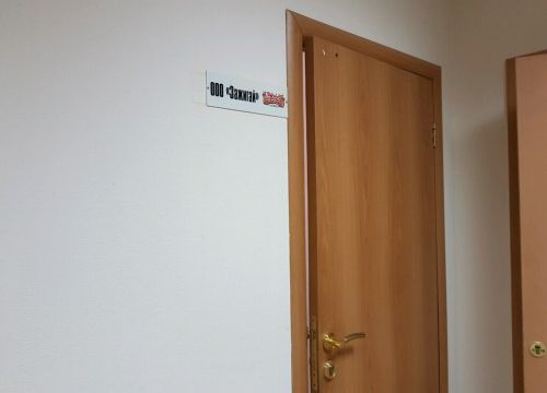 +79519381133 звонок из Зажигай