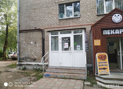 +79519384386 звонок из А-59