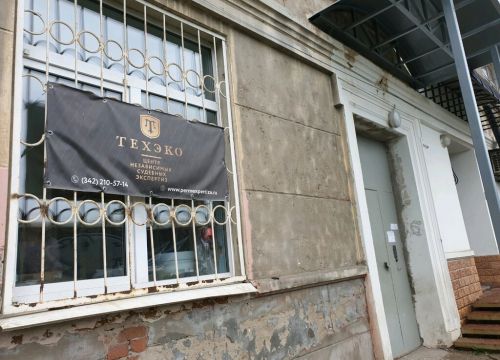 +79519511401 звонок из Техэко