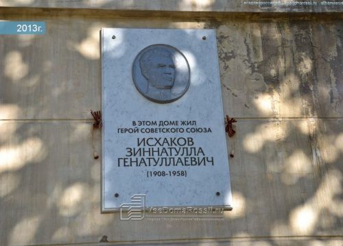 +79519511401 звонок из Техэко