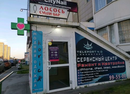 +79519627112 звонок из CityNail