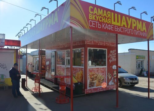 +79520153940 звонок из Самая вкусная шаурма