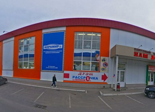 +79520160090 звонок из Кухни Вардек