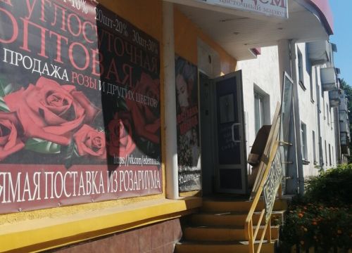 +79520191821 звонок из Эдем