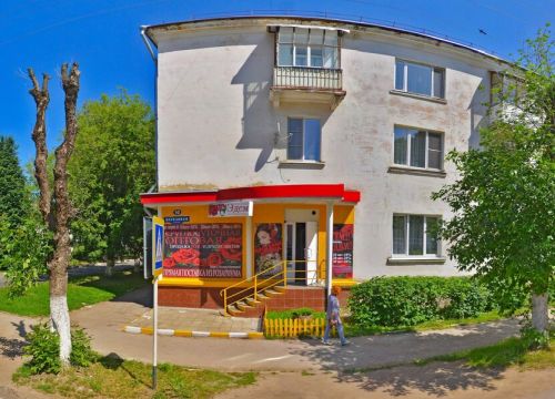 +79520191821 звонок из Эдем