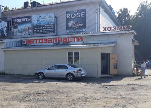 +79520220944 звонок из ВинКод21