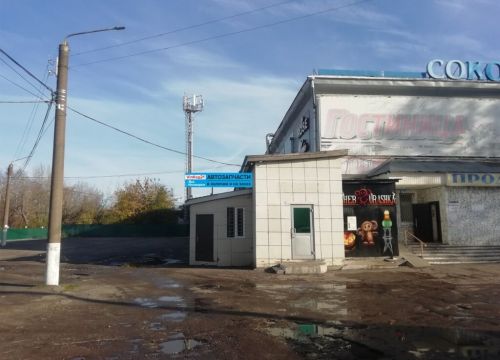 +79520220944 звонок из ВинКод21