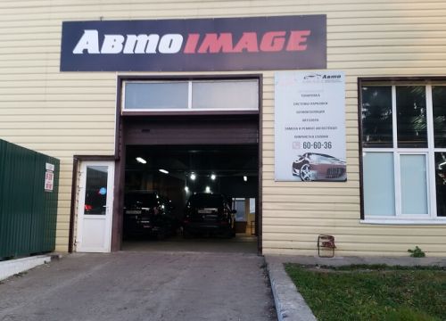 +79520226001 звонок из АвтоIMAGE