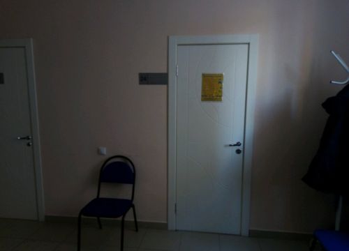 +79520274381 звонок из Интеллект