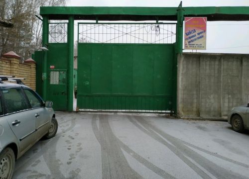 +79520353056 звонок из Автоконтроль