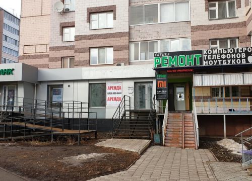 +79520412826 звонок из Грин-сервис