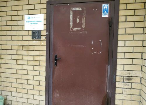 +79520433300 звонок из Zerkalo