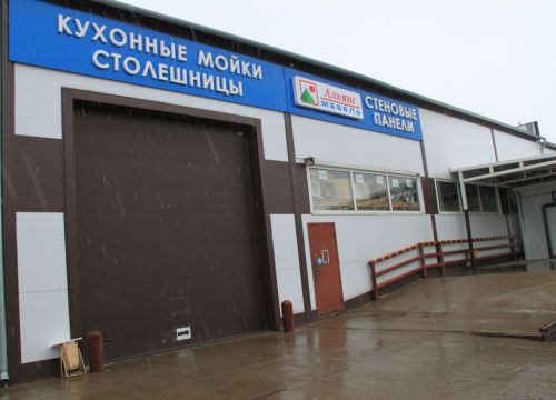 +79520472120 звонок из Альбико Альянс Мебель