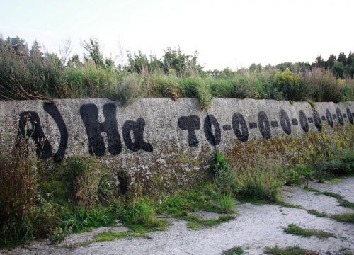 +79520557718 звонок из Яма