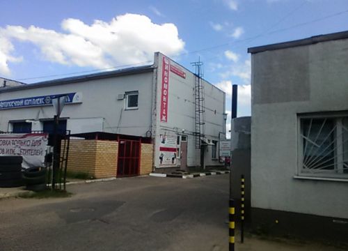 +79520640077 звонок из Фрегатъ