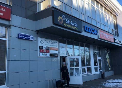 +79520640148 звонок из SP-Avto