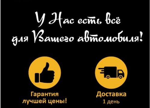 +79520640148 звонок из SP-Avto