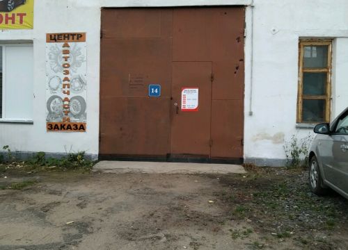 +79520640515 звонок из Никель