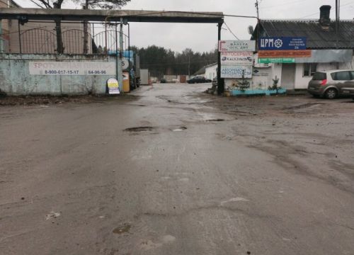 +79520640515 звонок из Никель