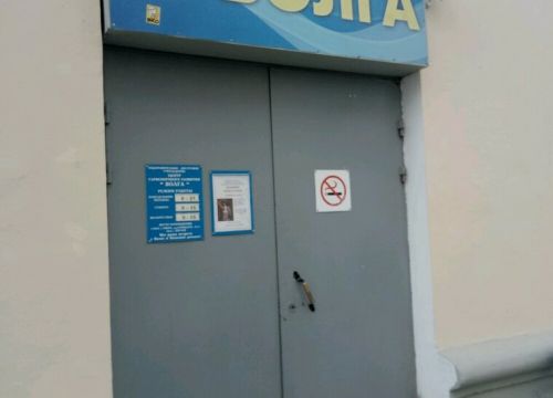 +79520640557 звонок из Центр гармоничного развития Волга