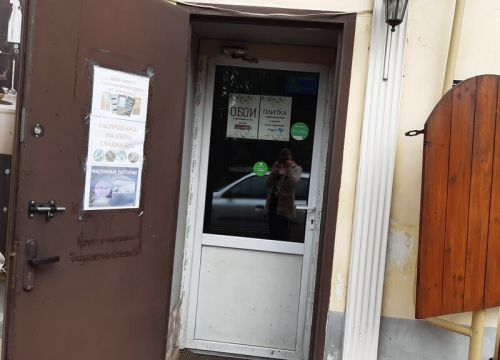 +79520672010 звонок из Декораторъ