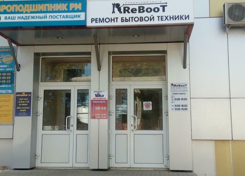 +79520768011 звонок из ReBooT