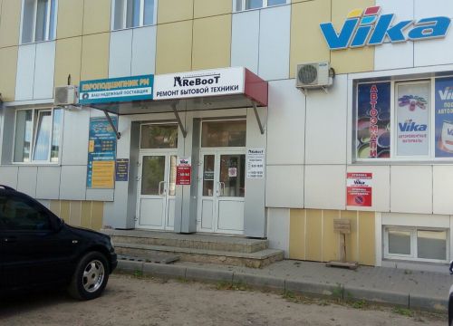 +79520768011 звонок из ReBooT